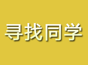 盤錦請(qǐng)私家偵探調(diào)查行蹤費(fèi)用一般多少?最新收費(fèi)標(biāo)準(zhǔn)解讀