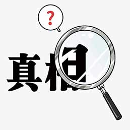 盤錦順探私家調(diào)查事務(wù)所